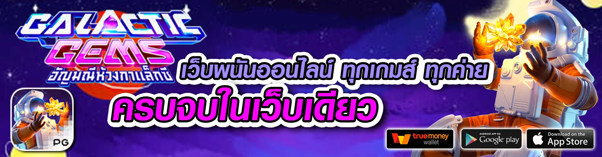 unix 789 สล็อต